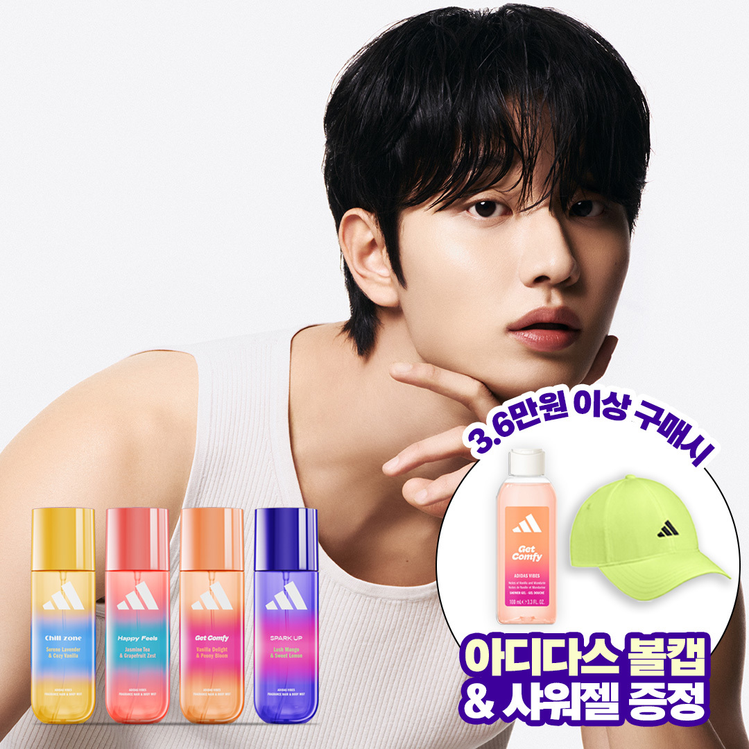 [김재원PICK] 아디다스 바이브 헤어&바디 퍼퓸 미스트 150ml 4종 택1