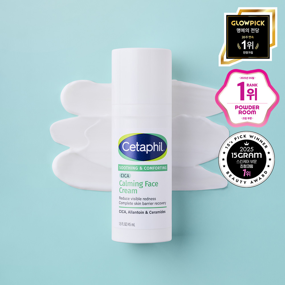 세타필 시카 세라 장벽 크림 45ml