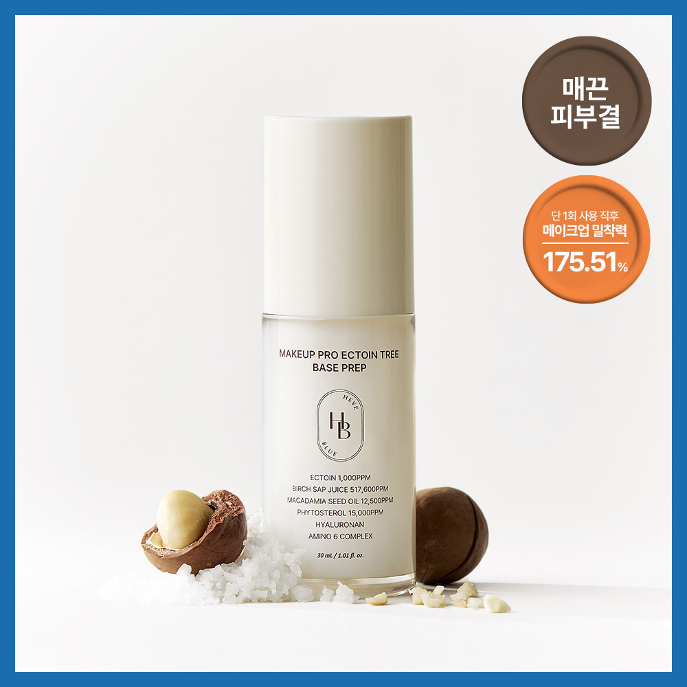 헤브블루 메이크업 프로 엑토인 트리 베이스 프렙 30ml