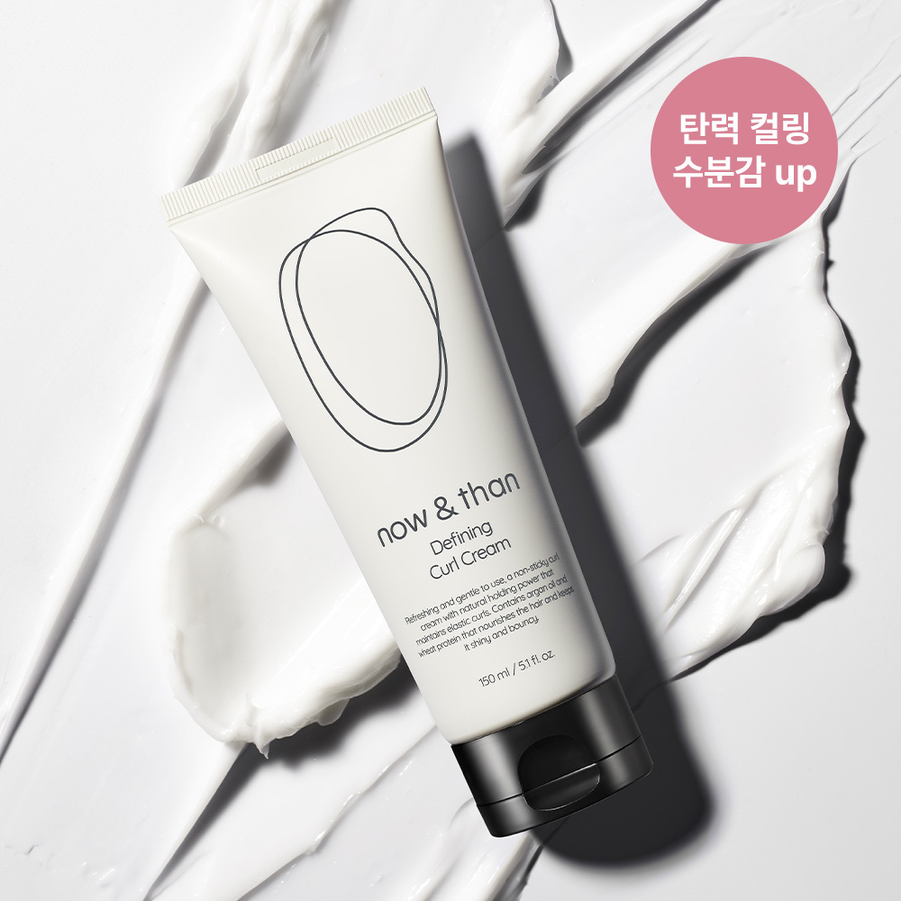 Now & Than Defining Curl Cream 150ml