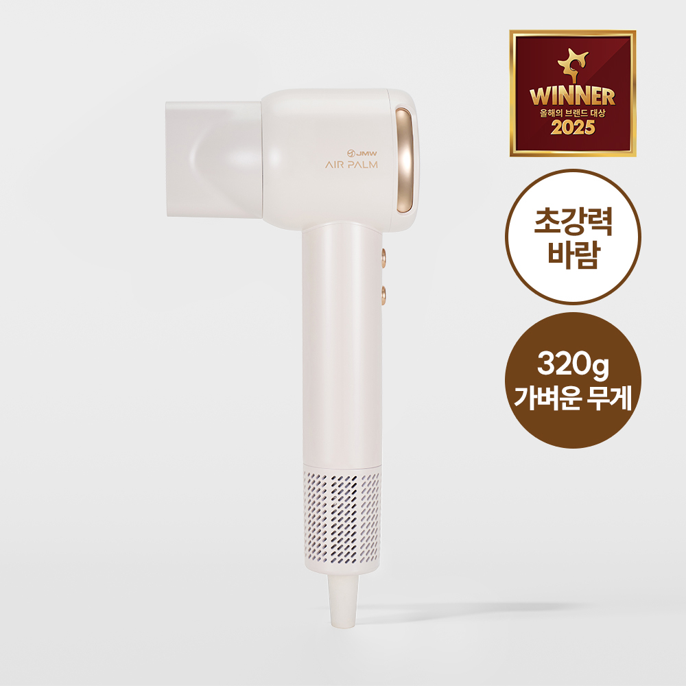 JMW BLDC 에어팜 드라이어 SC1500B