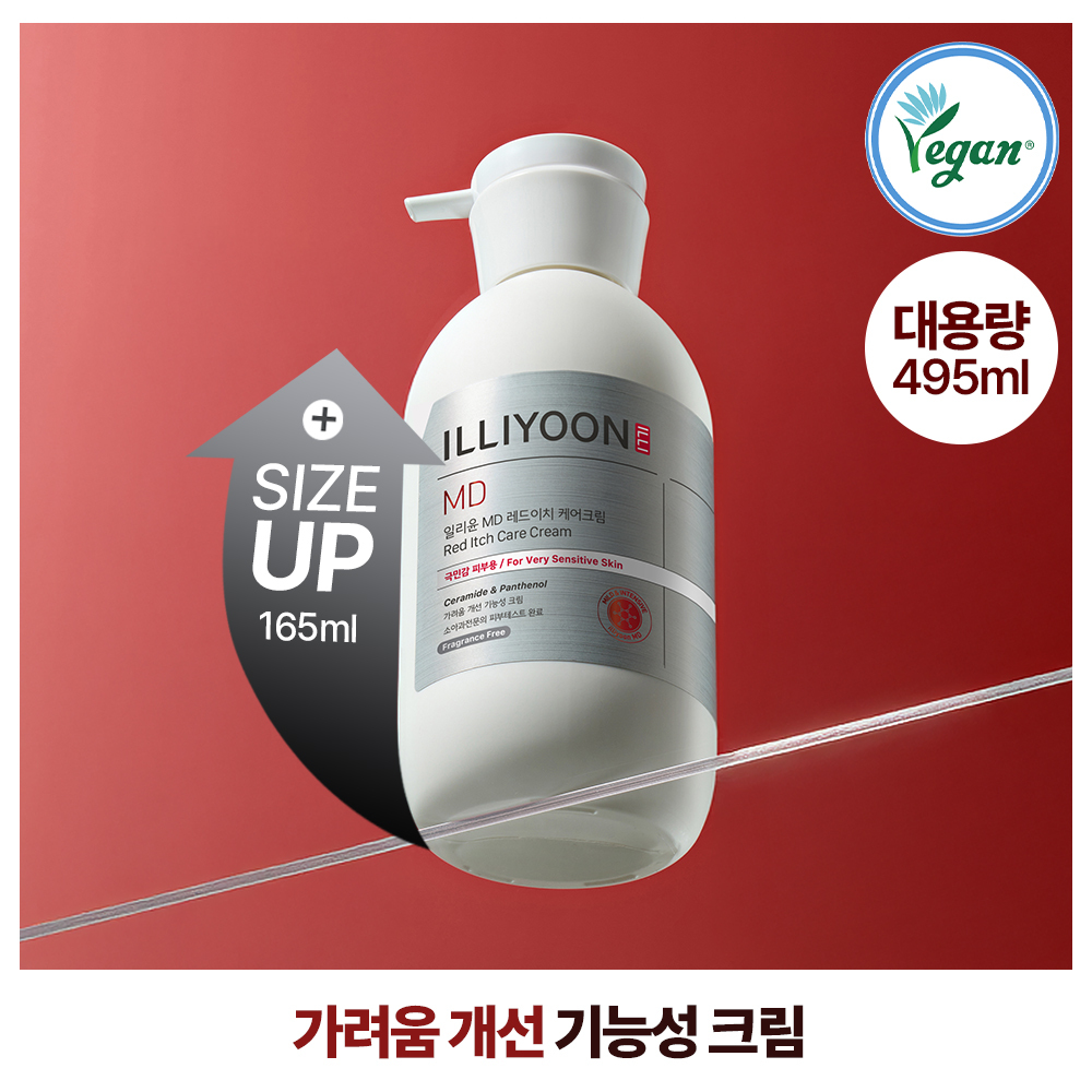 일리윤 MD 레드이치 케어크림 495ml