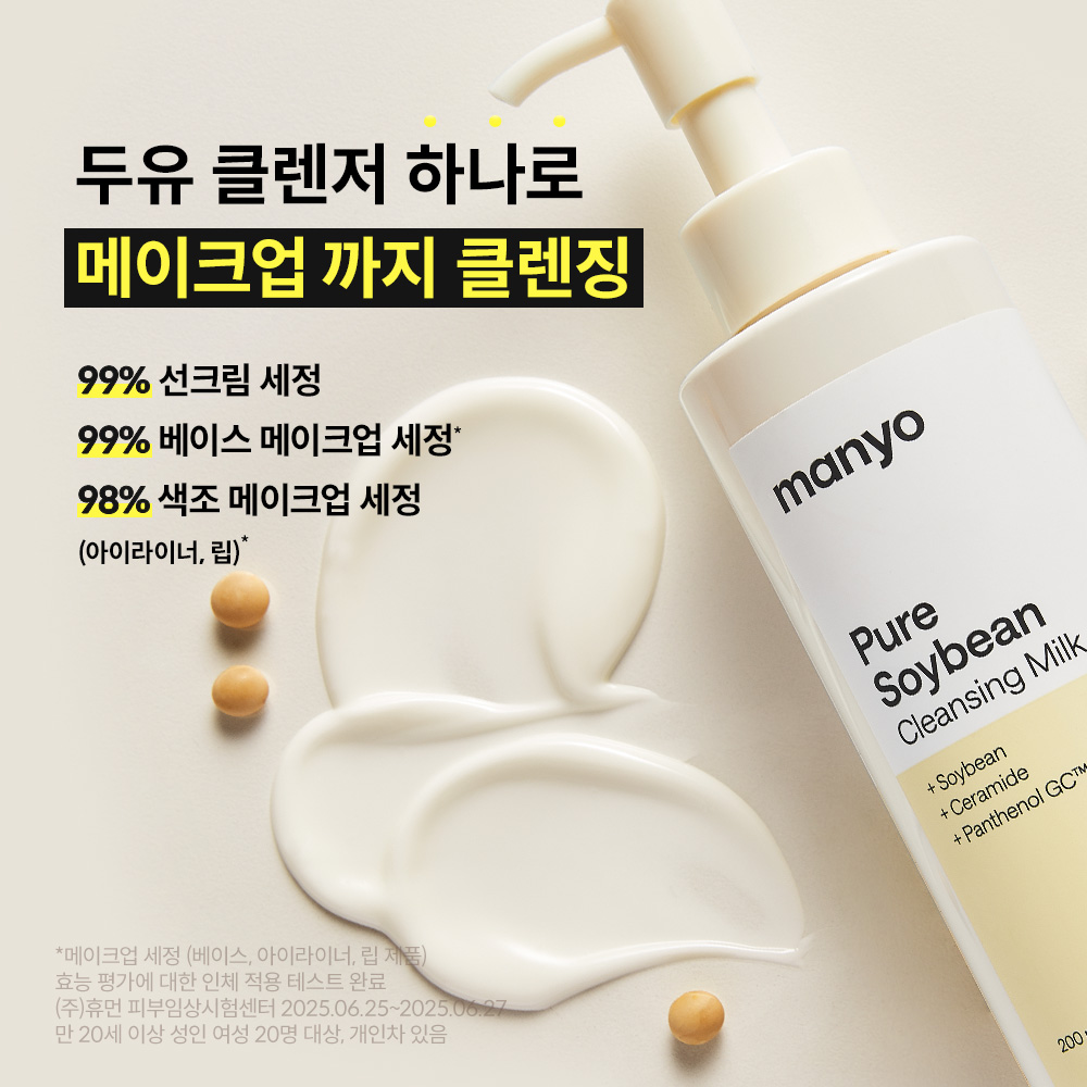 https://image.oliveyoung.co.kr/cfimages/cf-goods/uploads/images/thumbnails/10/0000/0024/A00000024273251ko.jpg?l=ko