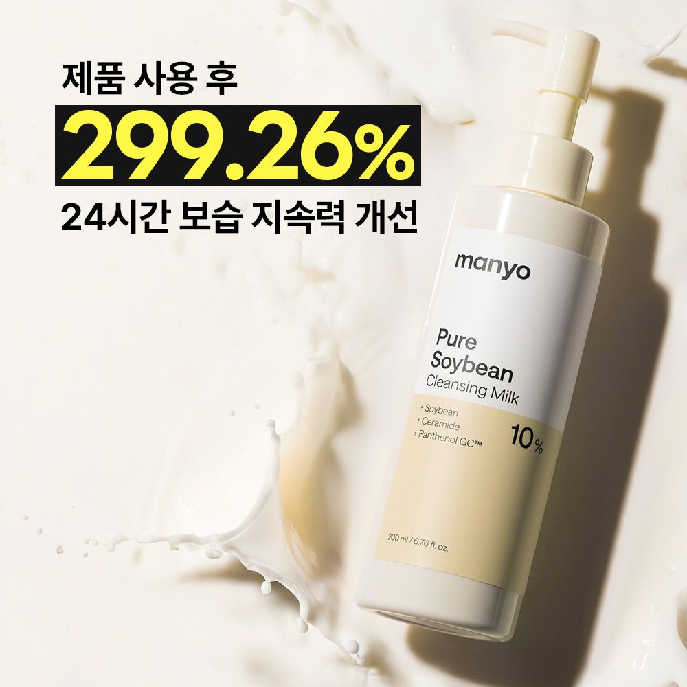 https://image.oliveyoung.co.kr/cfimages/cf-goods/uploads/images/thumbnails/10/0000/0024/A00000024273252ko.jpg?l=ko