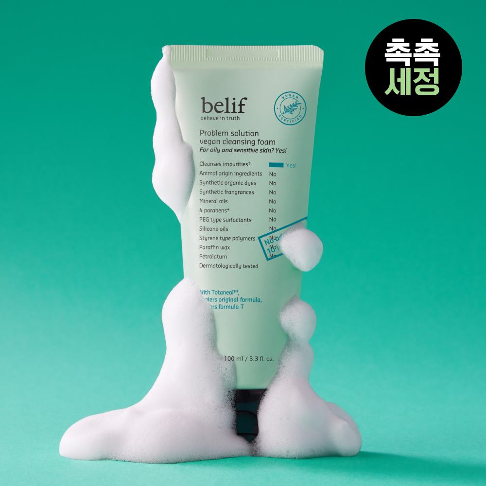 빌리프 프라블럼 솔루션 비건 클렌징 폼 100ml