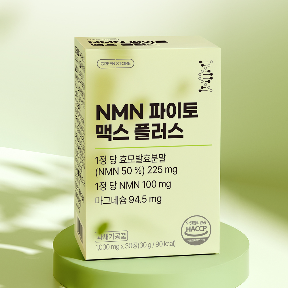 https://image.oliveyoung.co.kr/cfimages/cf-goods/uploads/images/thumbnails/10/0000/0024/A00000024307801ko.jpg?l=ko