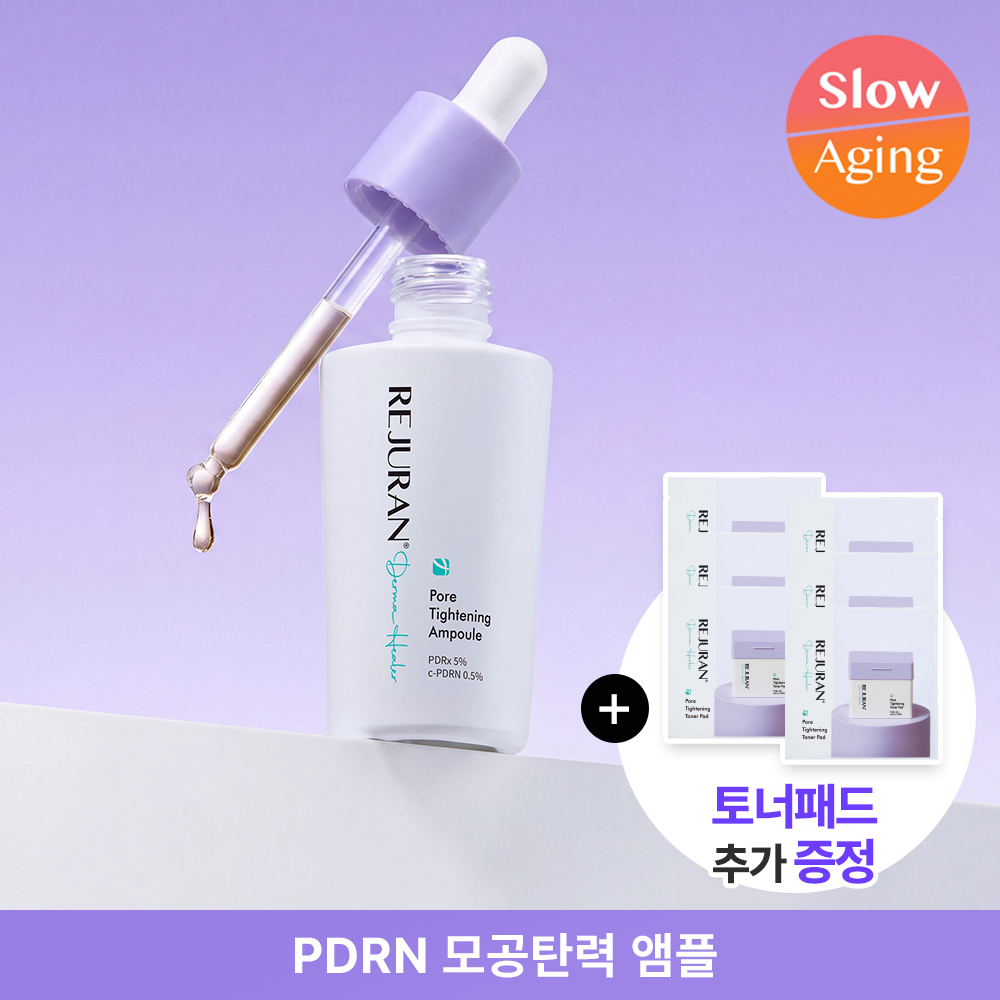 Rejuran Derma Healer Pore Tightening Ampoule 30ml _ All Young Pick