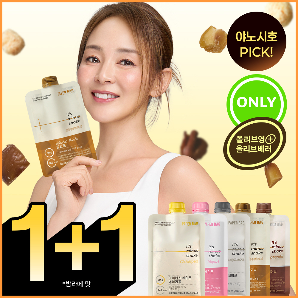 [단독1+1행사] 마이너스 쉐이크 5종 택1(밤라떼/병아리콩/요거트/까만콩/초코프로틴)