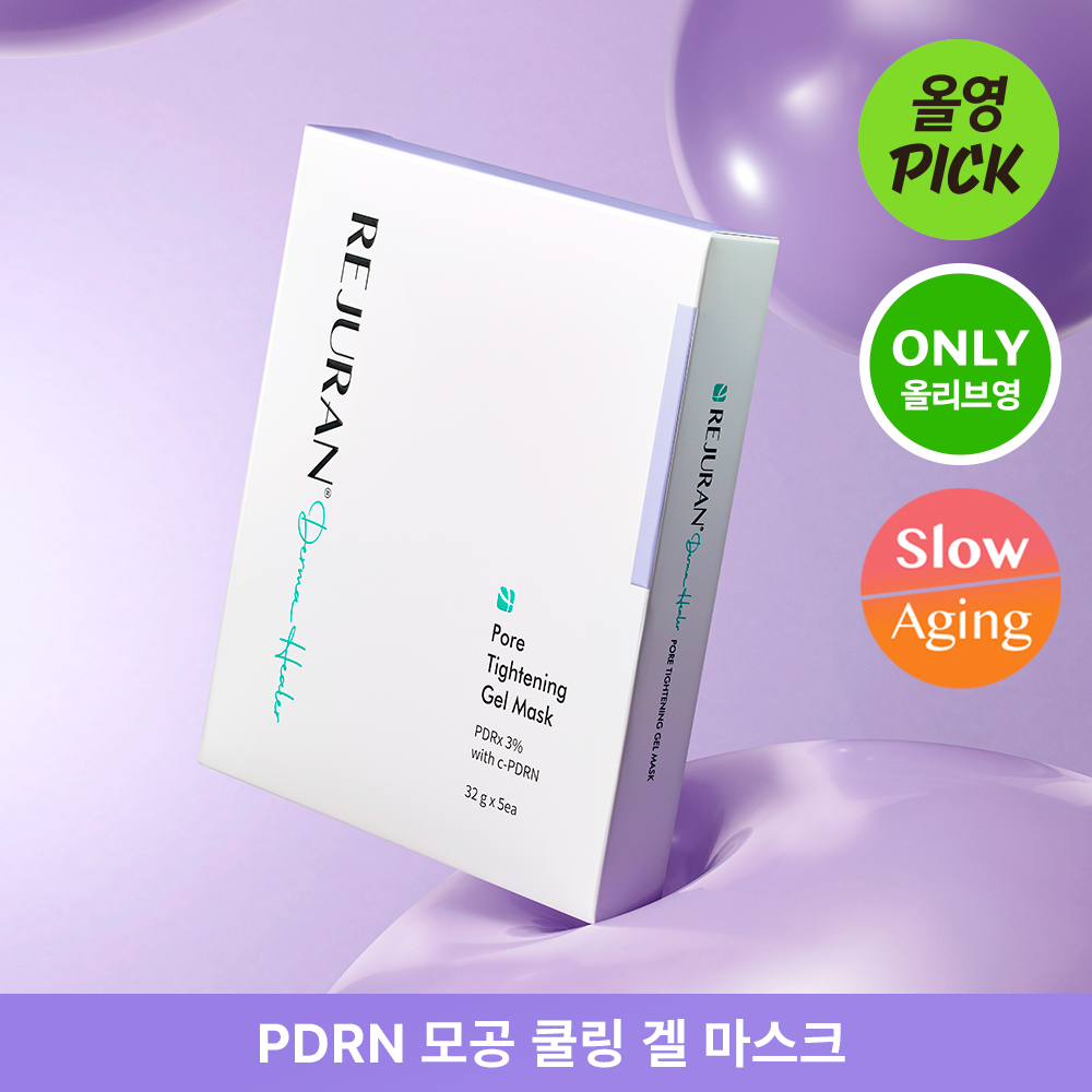 (9-fold pore index improvement/Olive Young exclusive launch) Rejuran Derma Healer Pore Tightening Gel Mask 5매