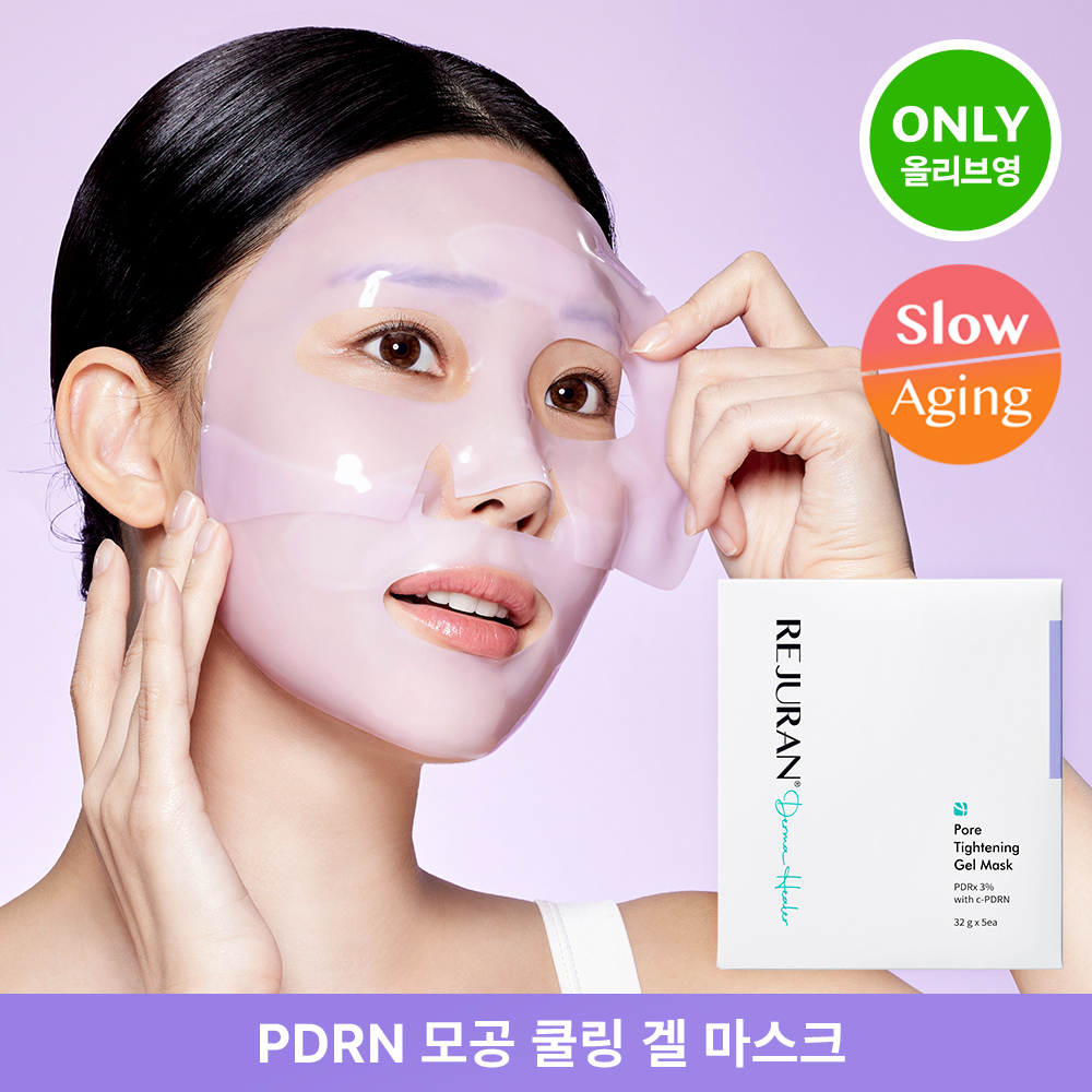 Rejuran Derma Healer Pore Tightening Gel Mask 5 sheets