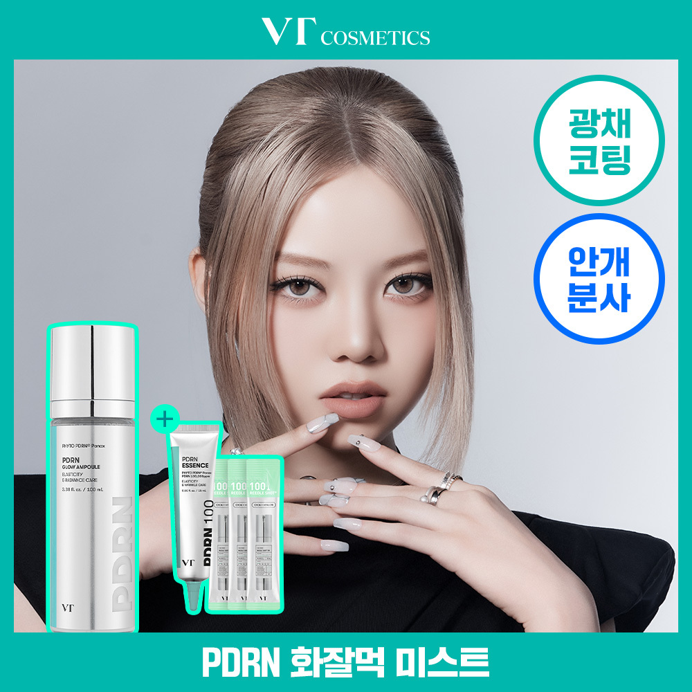 VT PDRN Glow Ampoule Mist 100ml special (+PDRN Essence 15ml+Liddle Shot 1ml*3 units)