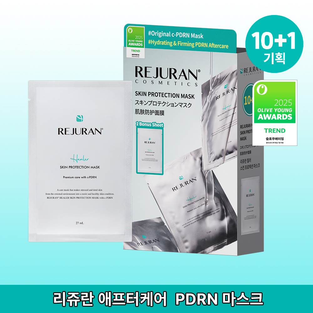 Rejuran Healer Skin Protection Mask 10 pieces special (+1 piece)