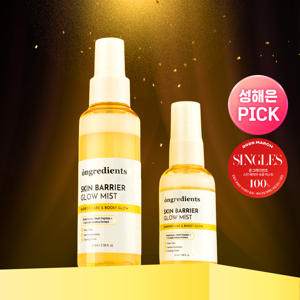 ongredients Skin Barrier Glow Mist Set (100ml+50ml)