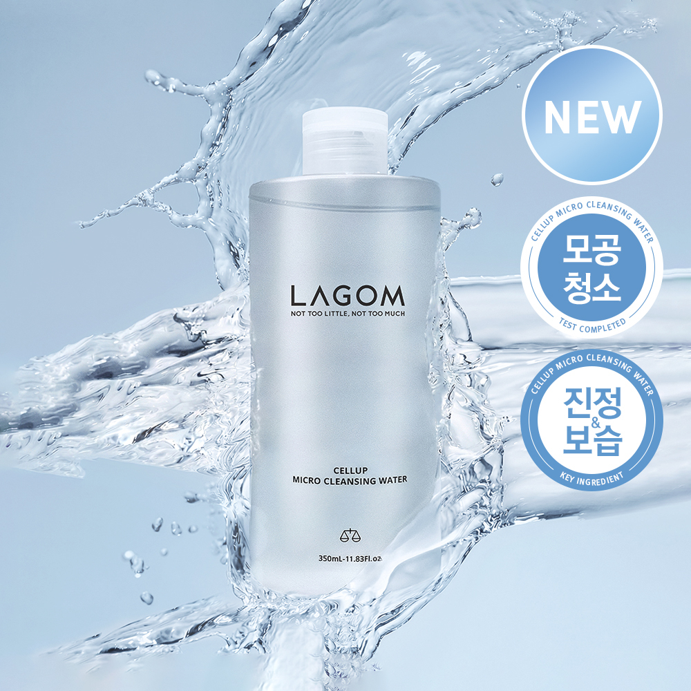 라곰 마이크로 클렌징 워터 350ml