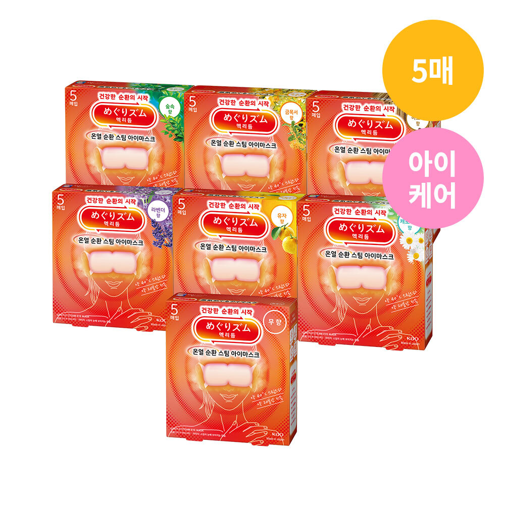 Olive Young 温热 蒸汽 眼部面膜 5片 7种 任选1