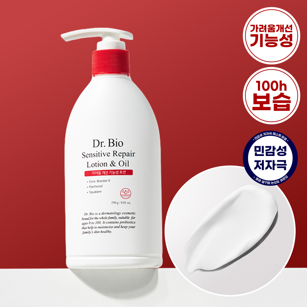 닥터바이오 센시티브 리페어 로션 앤 오일 250g