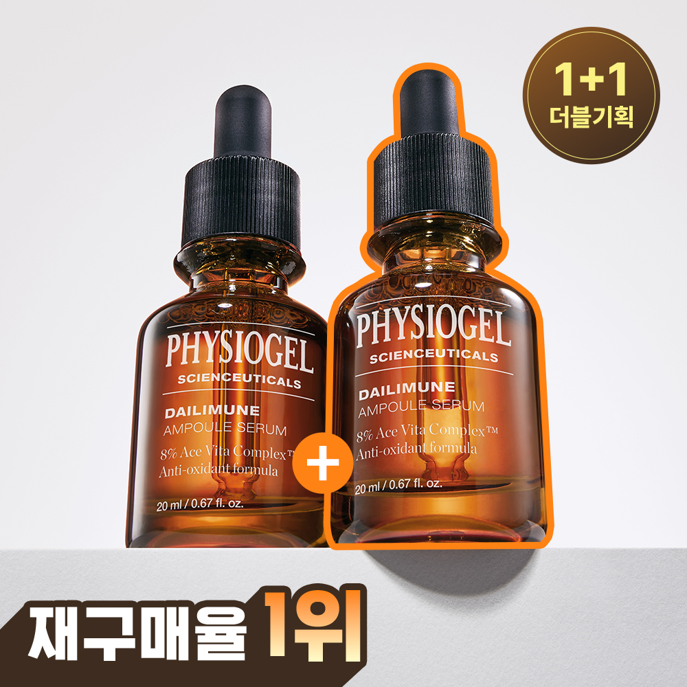 [재구매율1위] 피지오겔 데일리뮨 앰플 20ml+20ml 기획