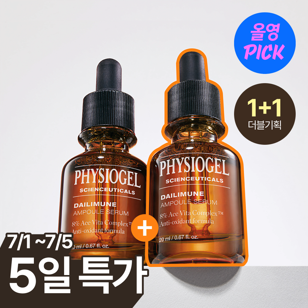 PHYSIOGEL Scienceuticals Daiimune Ampoule serum 20mL