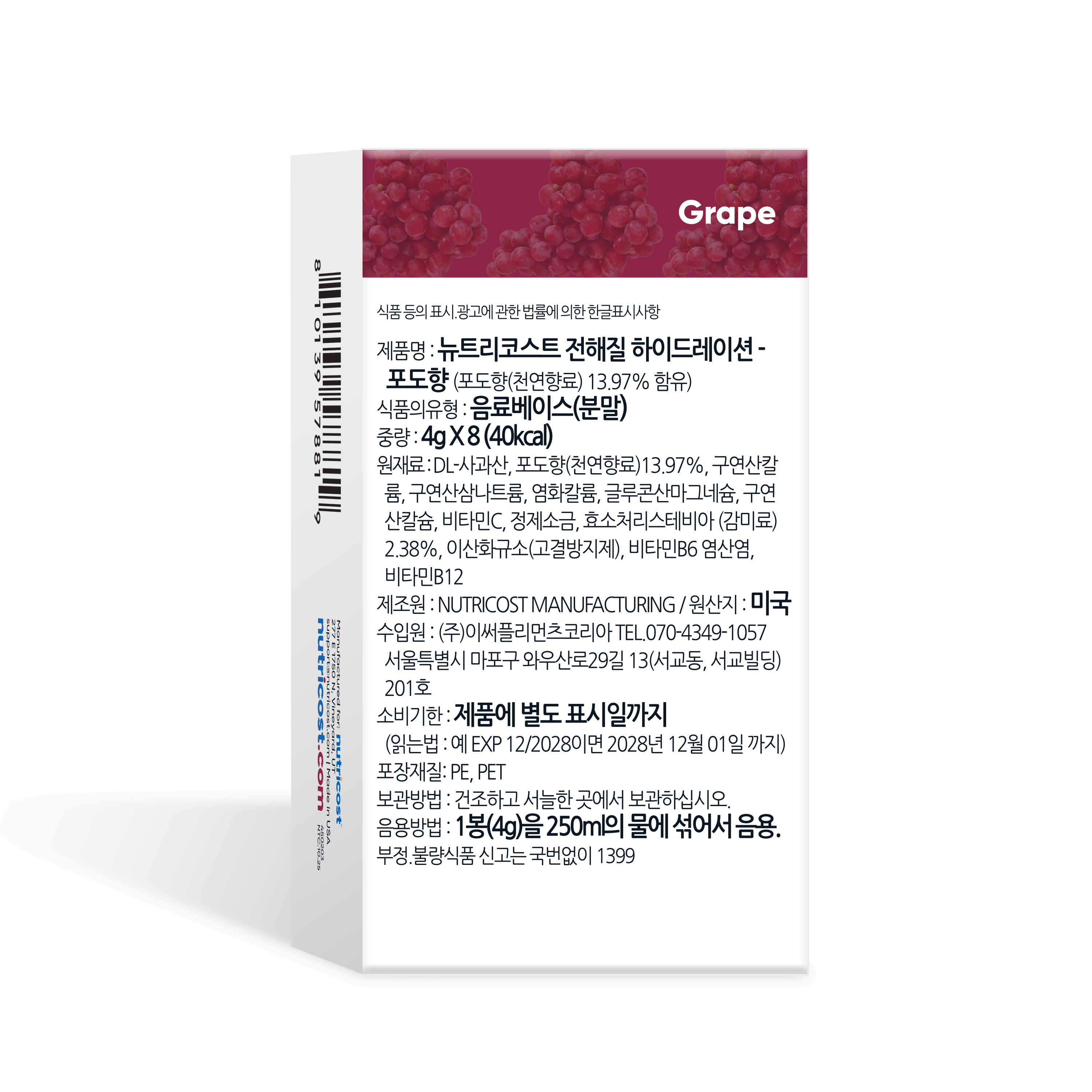 https://image.oliveyoung.co.kr/cfimages/cf-goods/uploads/images/thumbnails/10/0000/0024/A00000024378403ko.jpg?l=ko