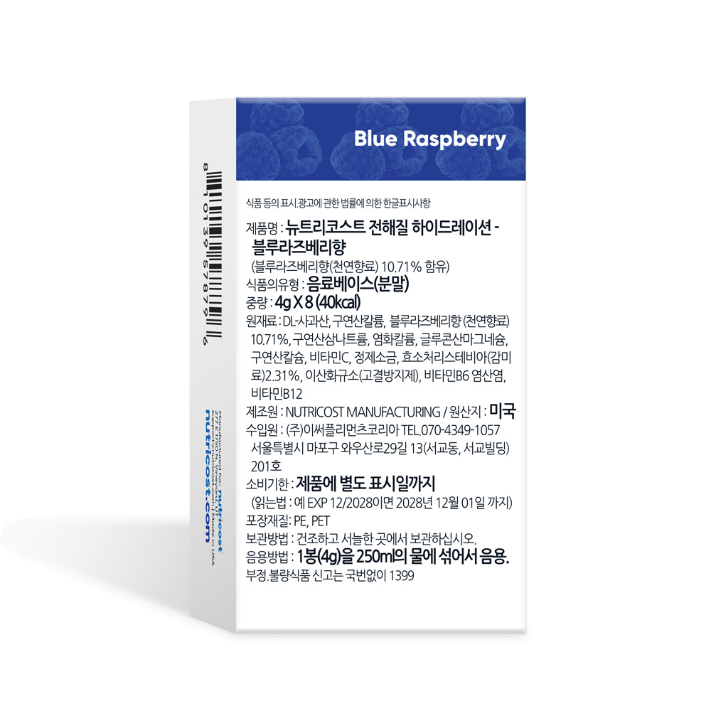 https://image.oliveyoung.co.kr/cfimages/cf-goods/uploads/images/thumbnails/10/0000/0024/A00000024396003ko.jpg?l=ko