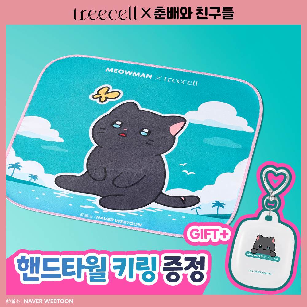 https://image.oliveyoung.co.kr/cfimages/cf-goods/uploads/images/thumbnails/10/0000/0024/A00000024406225ko.jpg?l=ko