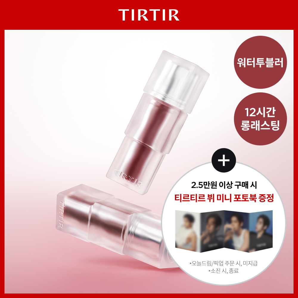 [단독증정] 티르티르 워터리즘 벨벳 미니 틴트 10 colors