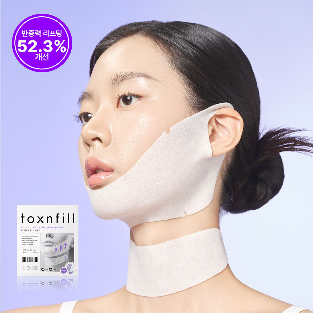 톡스앤필 앵글 컷 리프팅 패치 1매입/5매입