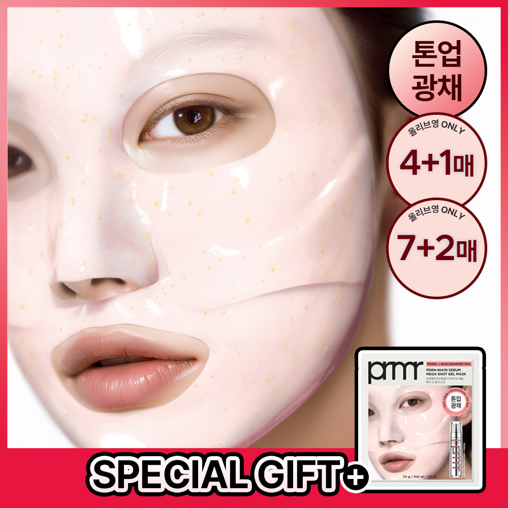 [톤업광채] 프리메라 PDRN-나이아10 세럼 메가-샷 겔마스크 7+2매/4+1매/1매 (기획/단품)