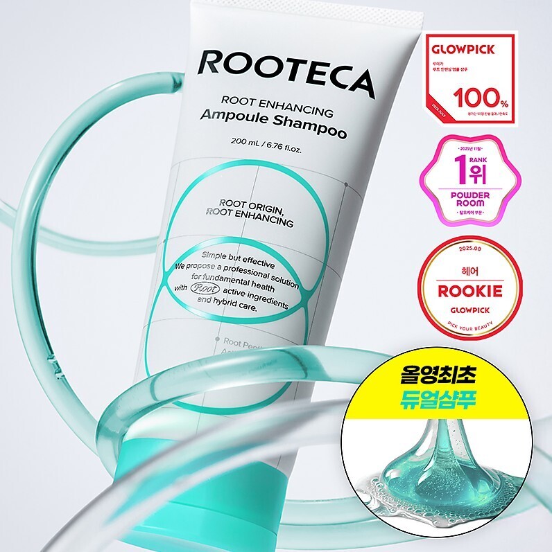 Luteca Root Enhancing Shampoo/Ampoule Expert/Volume Tonic/Treatment