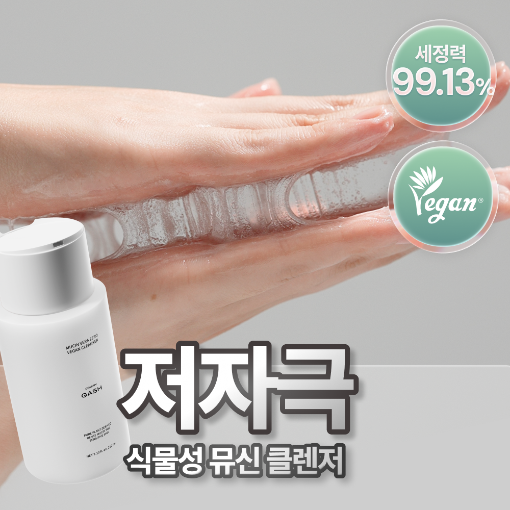 https://image.oliveyoung.co.kr/cfimages/cf-goods/uploads/images/thumbnails/10/0000/0024/A00000024457306ko.png?l=ko