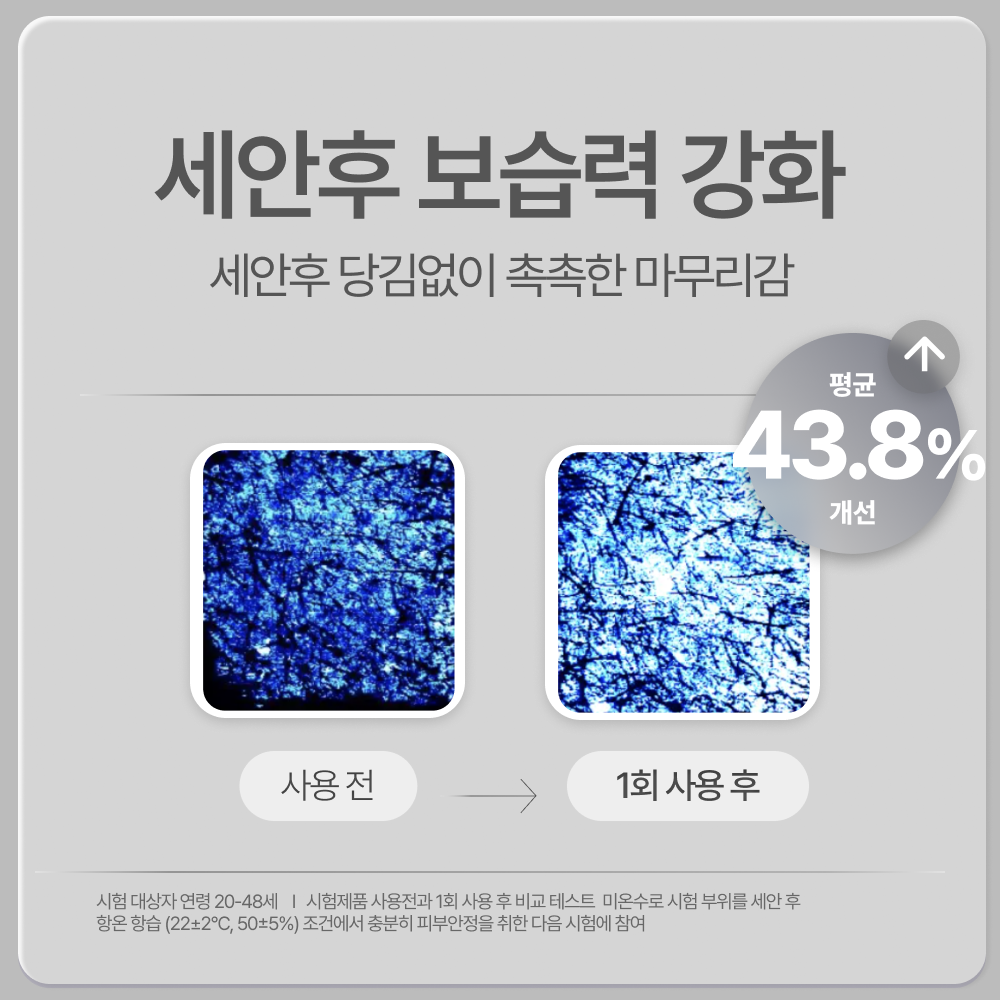 https://image.oliveyoung.co.kr/cfimages/cf-goods/uploads/images/thumbnails/10/0000/0024/A00000024457308ko.png?l=ko