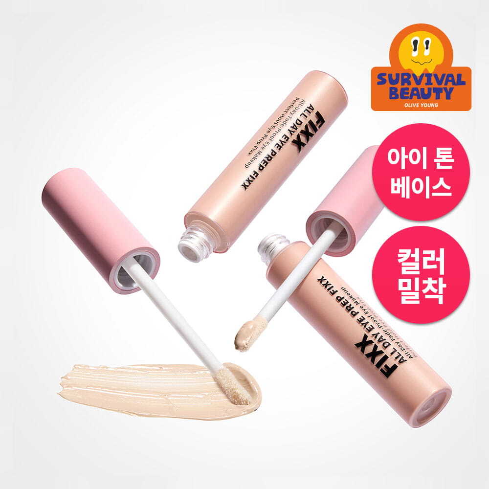 쏘내추럴 올 데이 아이 프렙 픽서 9.5ml