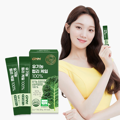 GNM Organic Freeze-Dried Curly Kale 100% 14 Sticks