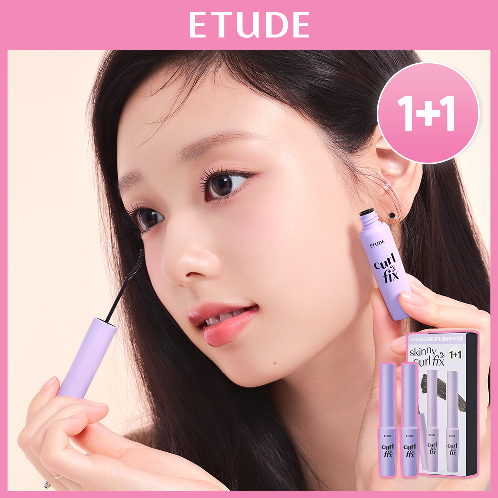 [NEW] 에뛰드 컬 픽스 스키니 마스카라 1+1 기획