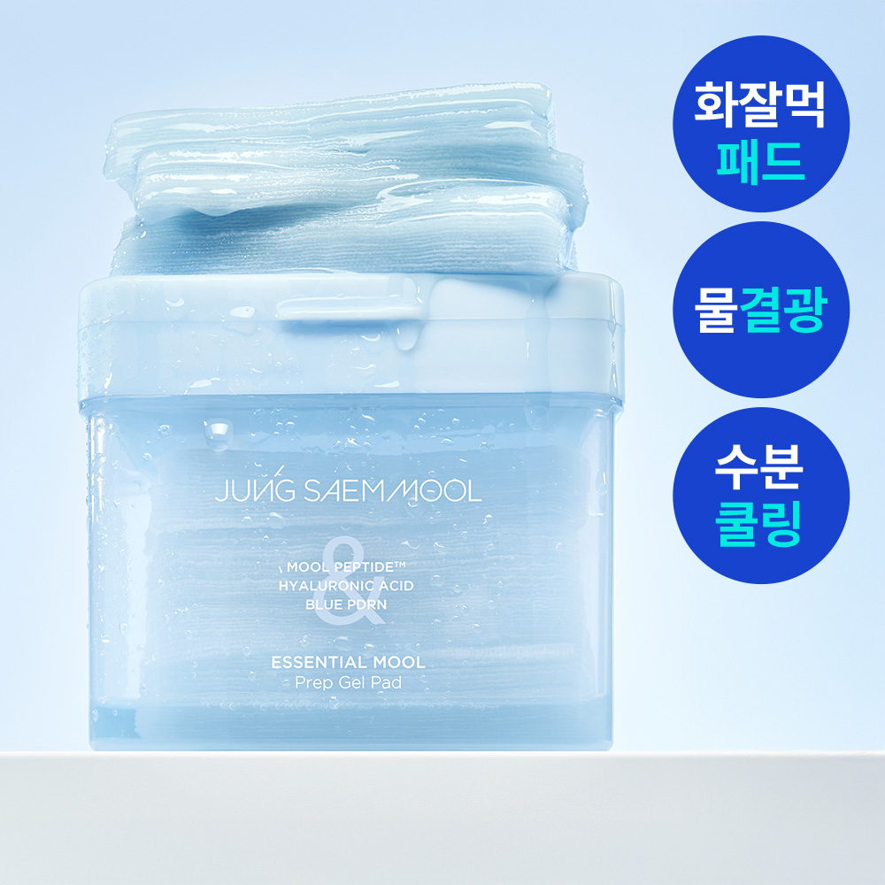https://image.oliveyoung.co.kr/cfimages/cf-goods/uploads/images/thumbnails/10/0000/0024/A00000024464704ko.jpg?l=ko