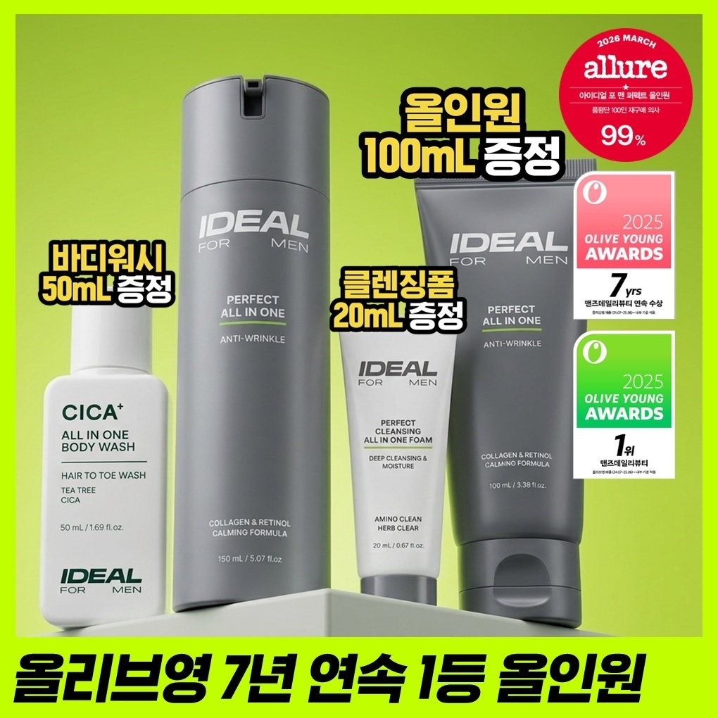 https://image.oliveyoung.co.kr/cfimages/cf-goods/uploads/images/thumbnails/10/0000/0024/A00000024466203ko.jpg?l=ko