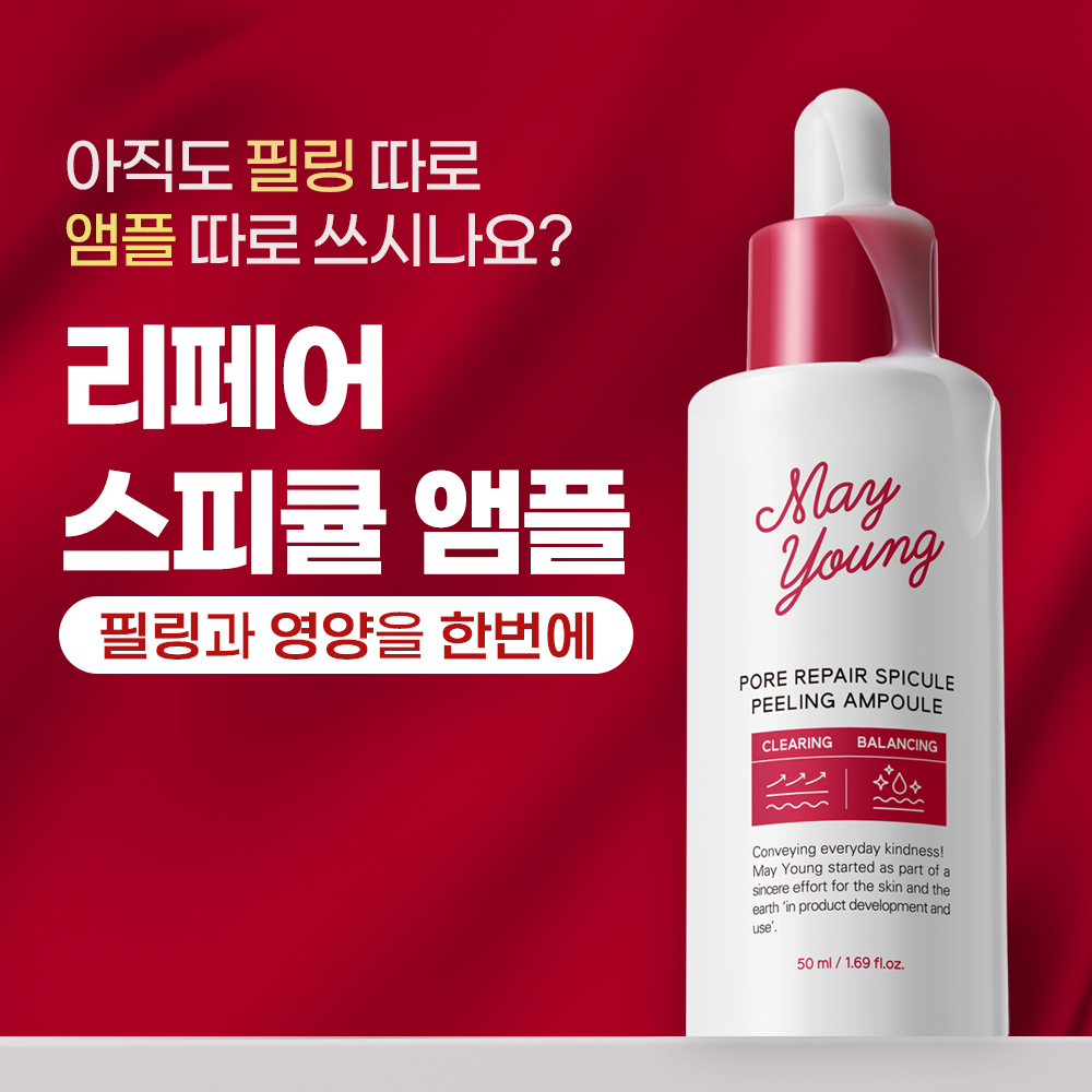 https://image.oliveyoung.co.kr/cfimages/cf-goods/uploads/images/thumbnails/10/0000/0024/A00000024469705ko.jpg?l=ko