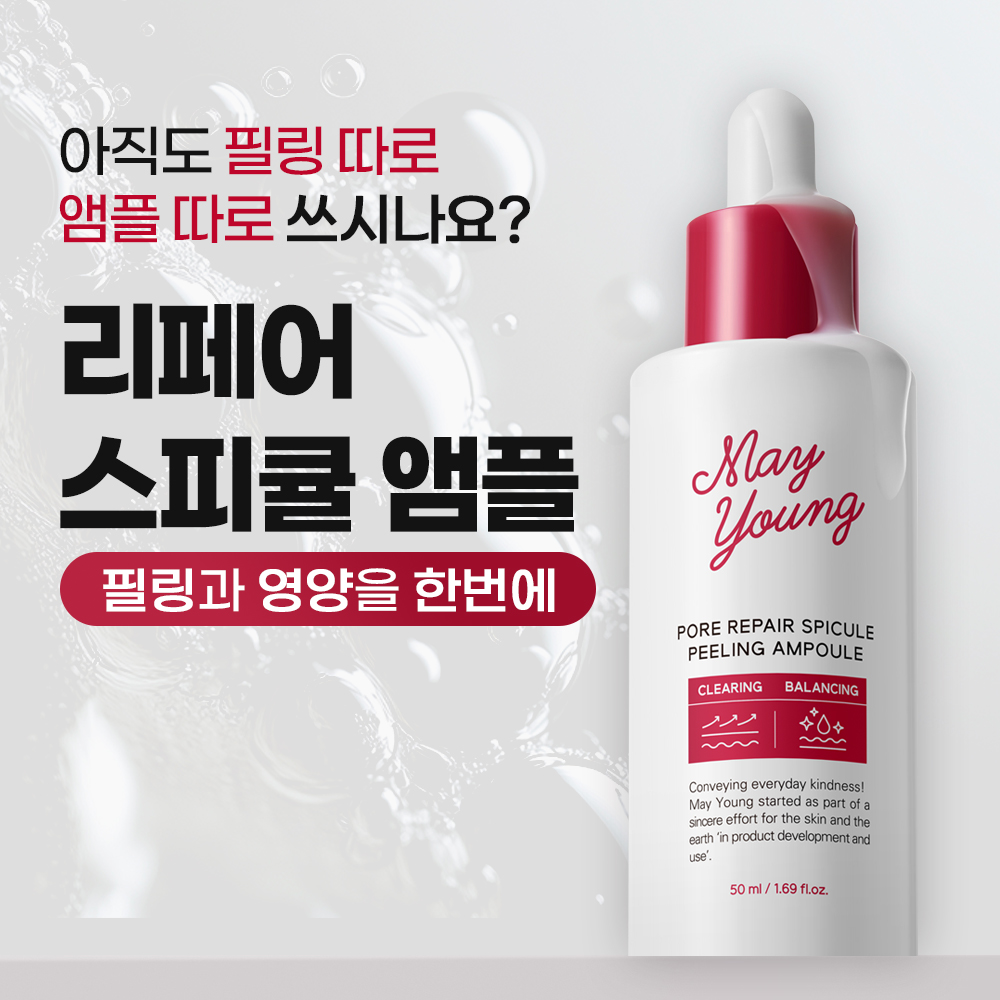 https://image.oliveyoung.co.kr/cfimages/cf-goods/uploads/images/thumbnails/10/0000/0024/A00000024469706ko.jpg?l=ko