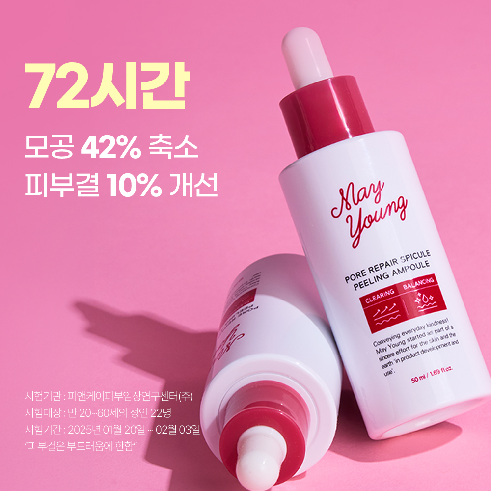 https://image.oliveyoung.co.kr/cfimages/cf-goods/uploads/images/thumbnails/10/0000/0024/A00000024469707ko.jpg?l=ko