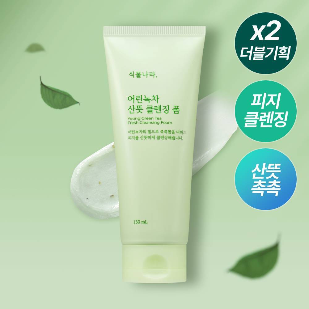 [촉촉 약산성폼] 식물나라 어린녹차 산뜻 클렌징 폼 120ml/150ml[단품/1+1기획]