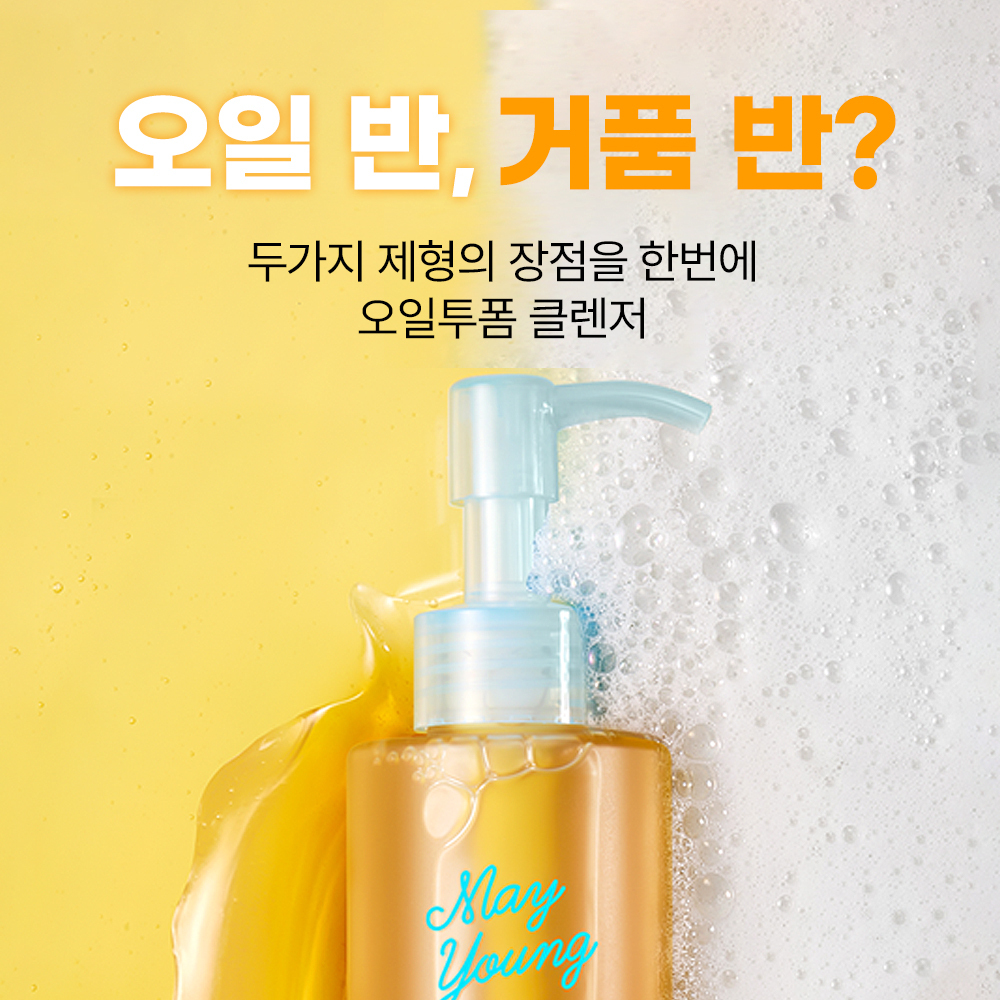 https://image.oliveyoung.co.kr/cfimages/cf-goods/uploads/images/thumbnails/10/0000/0024/A00000024470608ko.jpg?l=ko