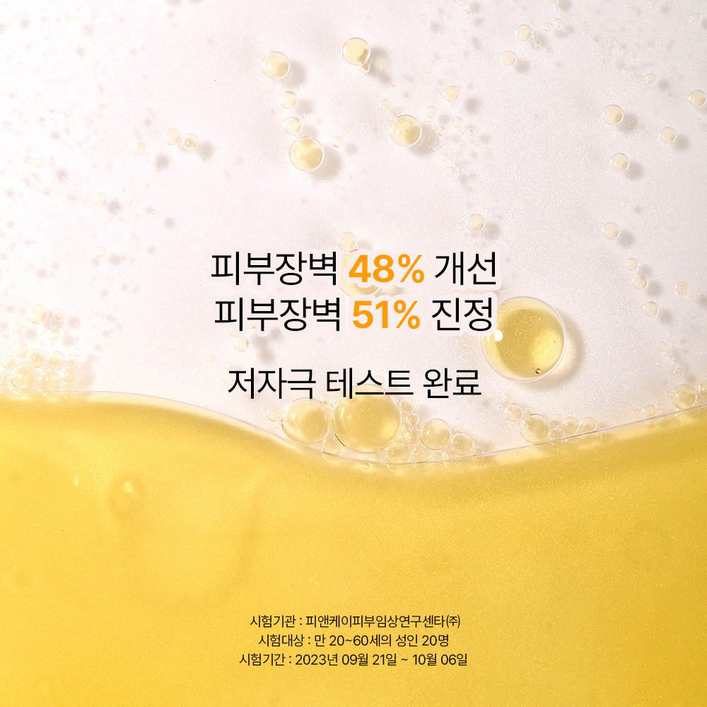 https://image.oliveyoung.co.kr/cfimages/cf-goods/uploads/images/thumbnails/10/0000/0024/A00000024470611ko.jpg?l=ko