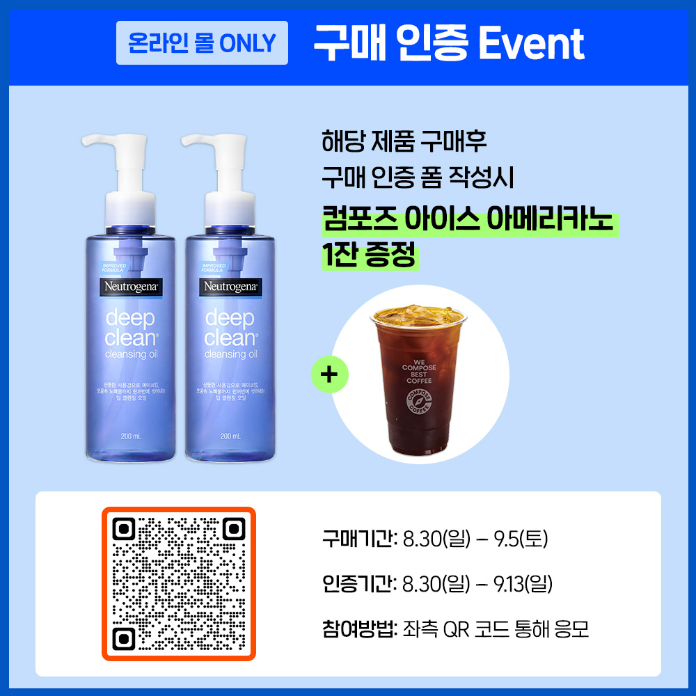 https://image.oliveyoung.co.kr/cfimages/cf-goods/uploads/images/thumbnails/10/0000/0024/A00000024475639ko.jpg?l=ko