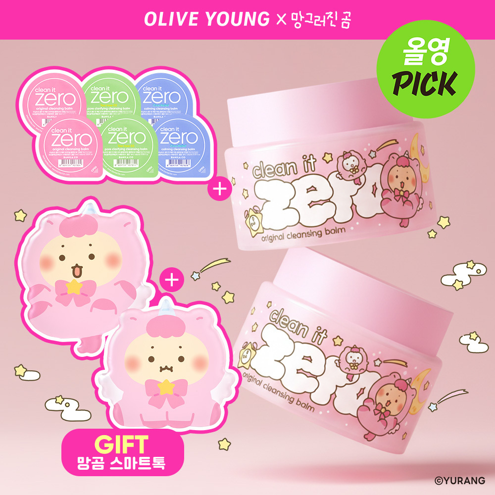 Olive Young 6月官方精选/1等 卸妆膏 Co It Zero 毛孔卸妆膏 100ml 双件企划 +卸妆 100ml +迷你膏 4件 商品图