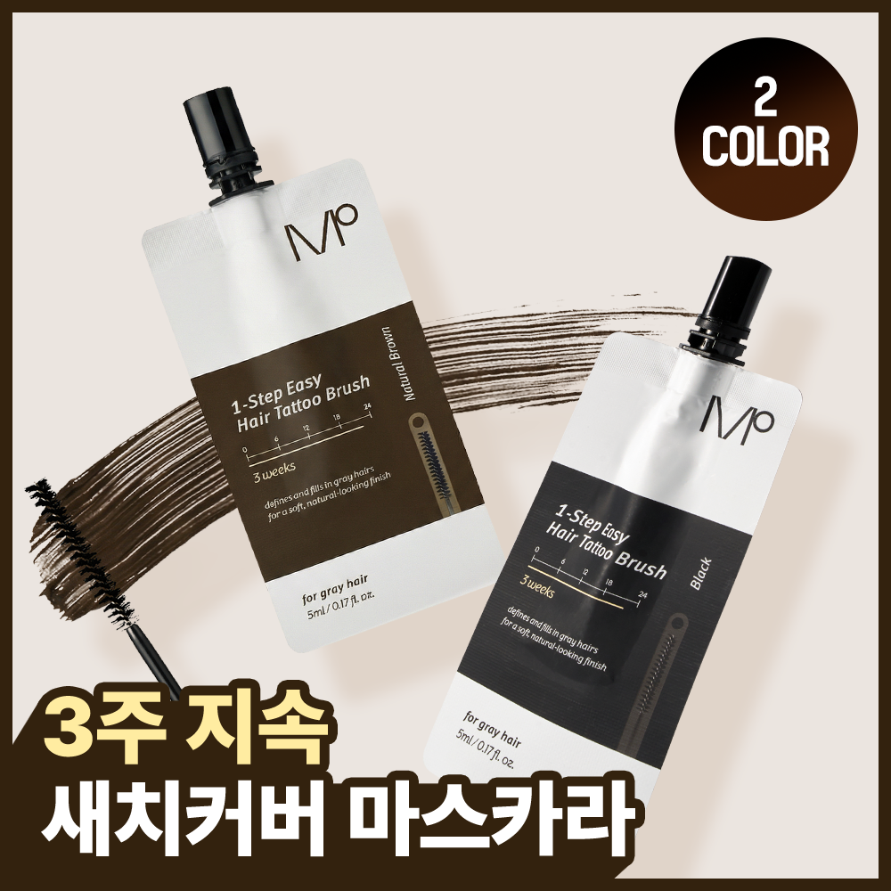 모다모다 원스텝 이지 헤어 타투 브러쉬 블랙 5ml / 브라운 5ml (1매입)