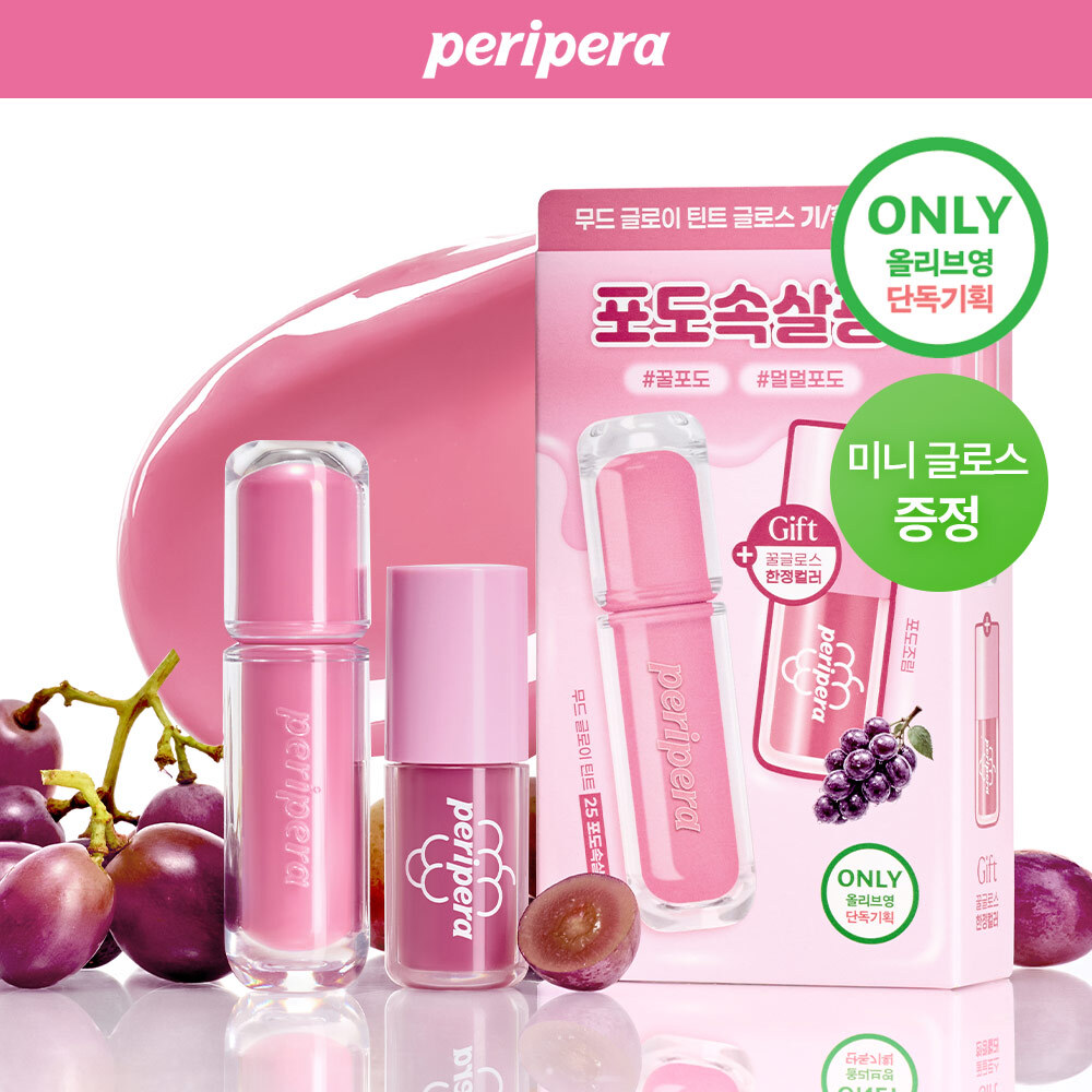 페리페라 무드 글로이 틴트 27 Colors (단품/기획)