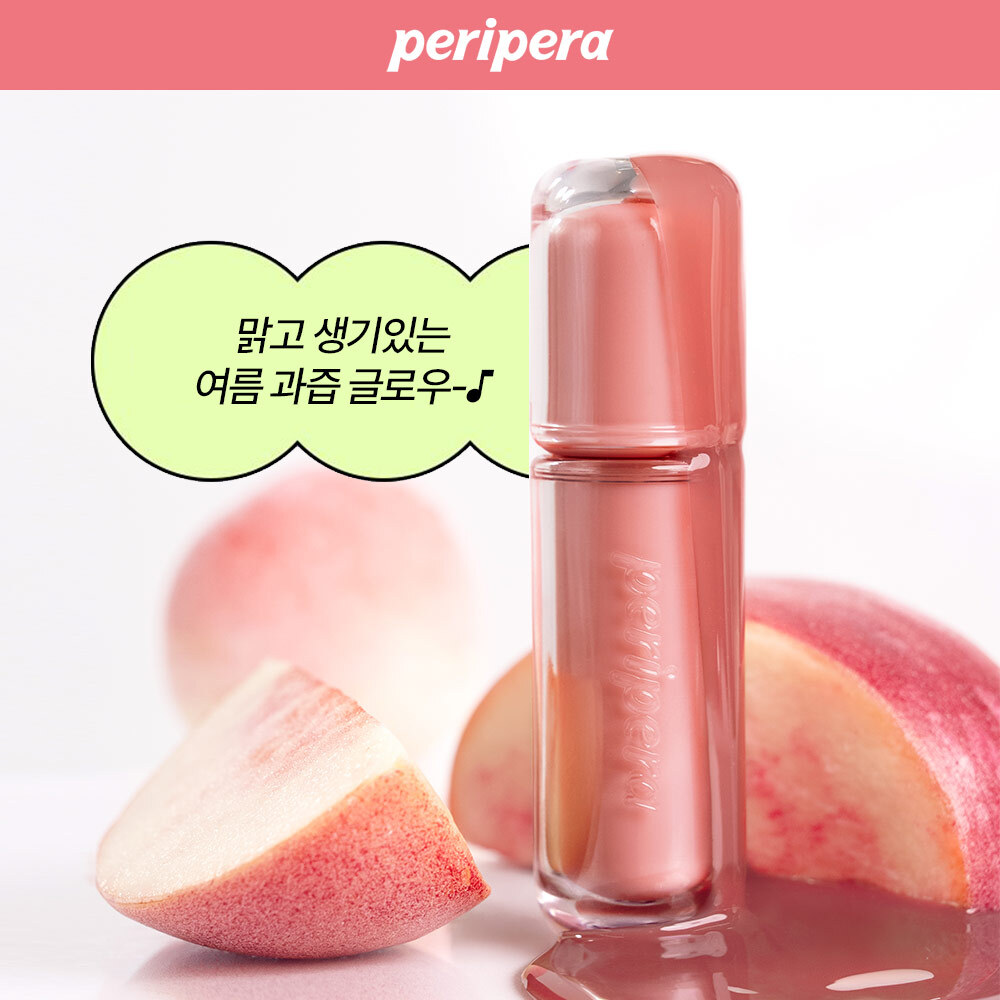 페리페라 무드 글로이 틴트 27 Colors