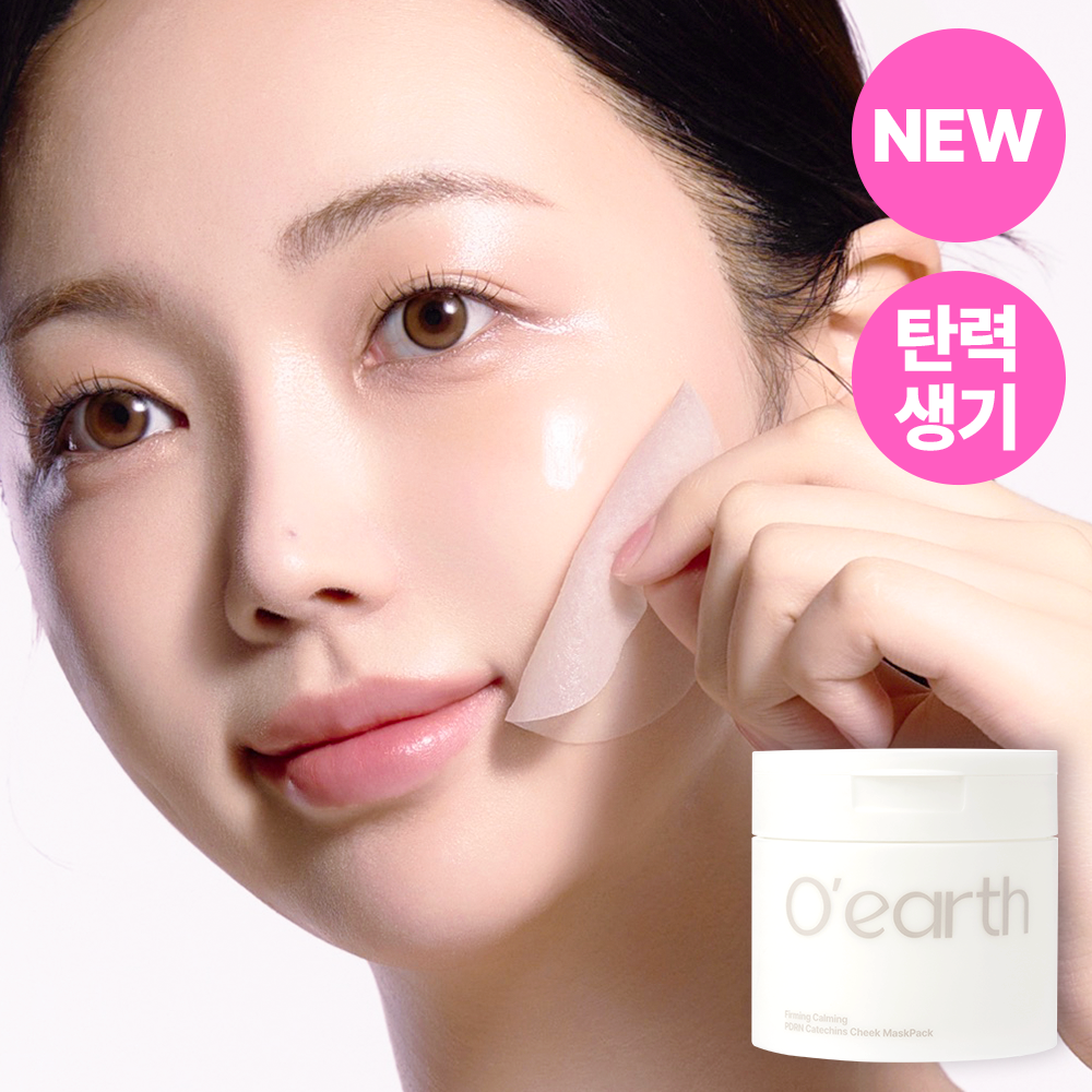 [76 Gwan King No.1] Medihil Deoma Paedeu 100 Sheets 7 Types Skin Gominbyeol Golradamgi ([76관왕 No.1] 메디힐 더마 패드 100매 7종 피부 고민별 골라담기)