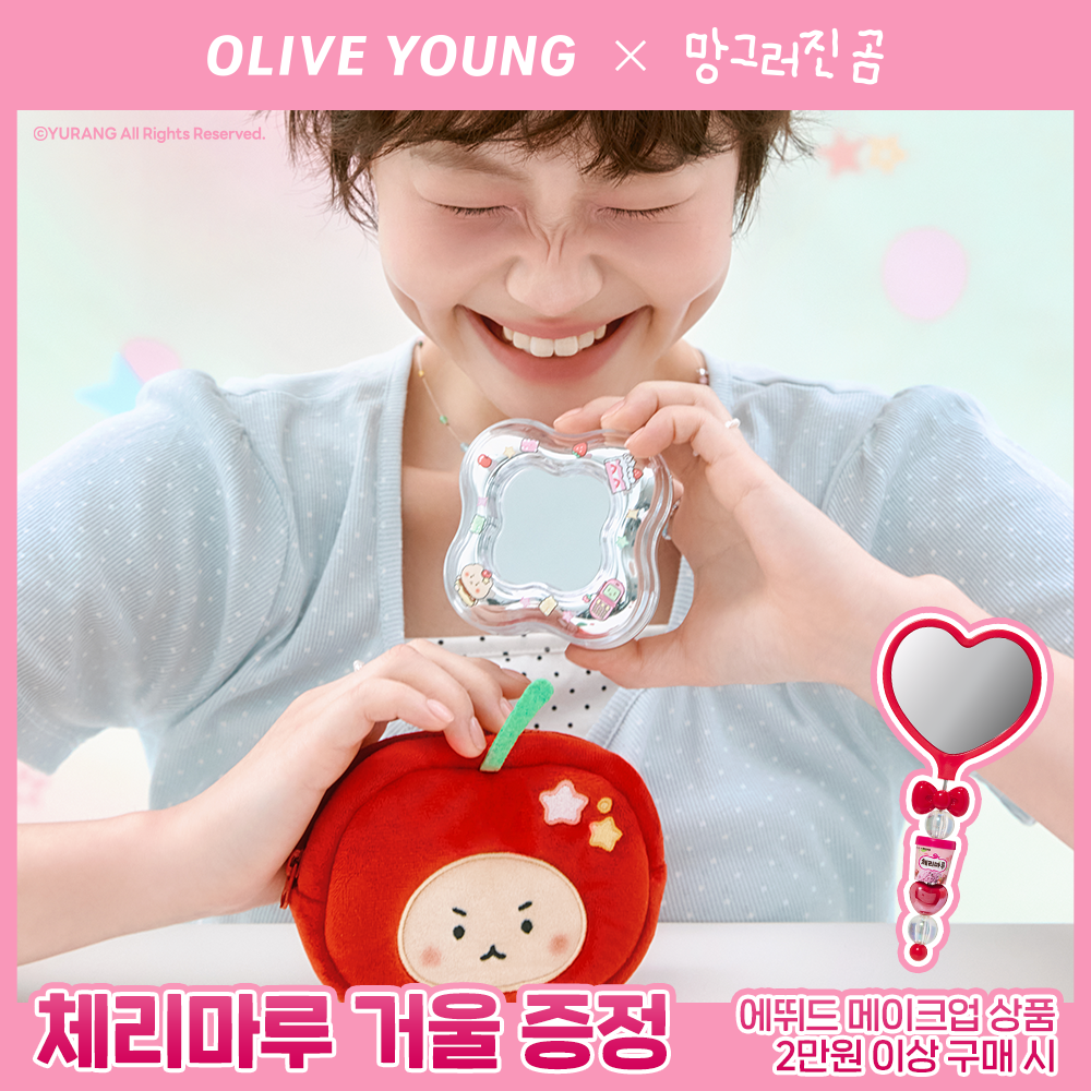 https://image.oliveyoung.co.kr/cfimages/cf-goods/uploads/images/thumbnails/10/0000/0024/A00000024485432ko.png?l=ko