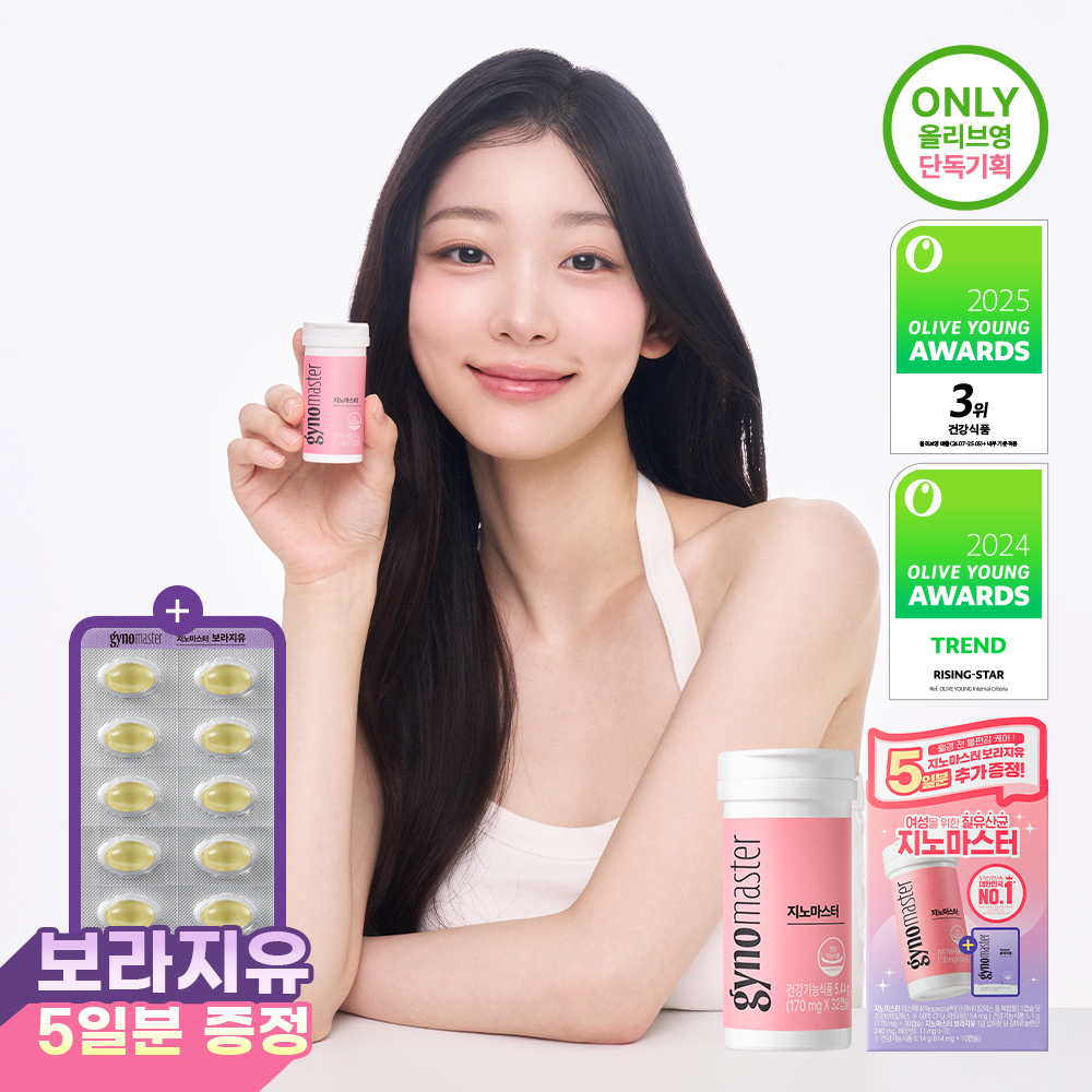 Gynomastert高级阴道益生菌30粒装（+5天份琉璃苣油）（1个月量）